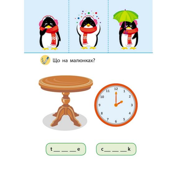 Игра-блокнот "Сгибаю-разгибаю Me and my family" 15701 английский язык | Зображення 7