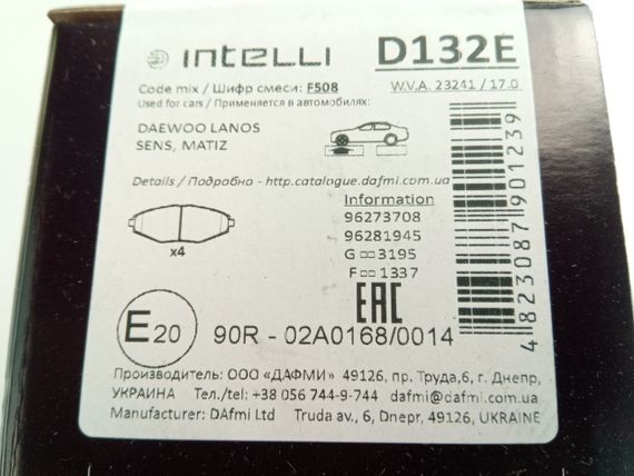 Колодки передні гальмівні Lanos 1.5, Dafmi Intelli (Д132E) (96281945) (D132E) | Зображення 2