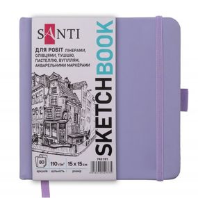 Скетчбук для графіки Santi 743191 80 аркушів 15х15 см фіолетовий