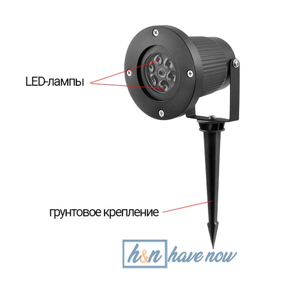 Светодиодний лазерний проектор 326-1 з Waterproof, XPRO (47077-326-1_185) | Зображення 2