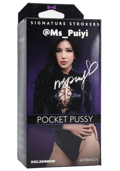 Мастурбатор Doc Johnson Ms_Puiyi Sex Aura | Зображення 2