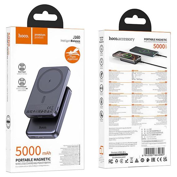 Портативний ЗП Power Bank Hoco J160 Original з БЗП 5000 mAh Metal gray | Зображення 1