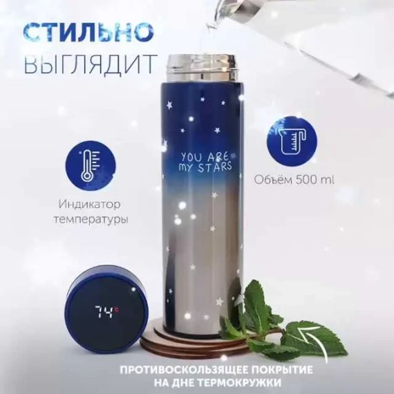 Термос розумний з датчиком температури Термокружка з сенсорним екраном | Зображення 2