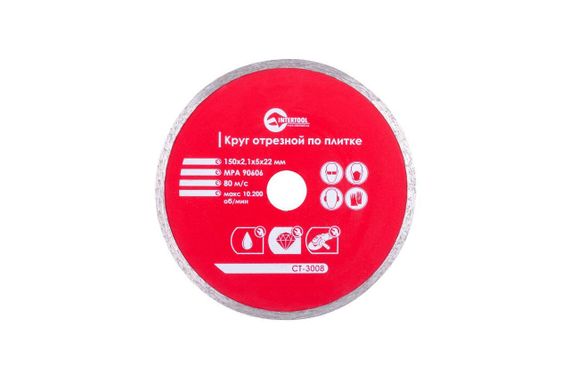 Диск алмазный Intertool - 150 мм плитка Pro (CT-3008)