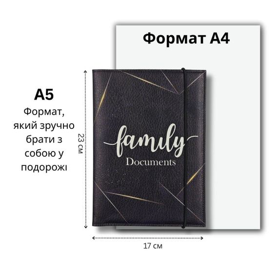 ​Сімейний органайзер для документів Family А5 (чорний), папка з екошкіри | Зображення 1