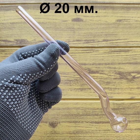 Стеклянная трубка Sherlock Ball Mintra Oil Pink
