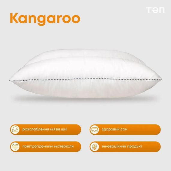 Подушка ТЕП Kangaroo 3-00412_00000 50х70 см белая | Зображення 3