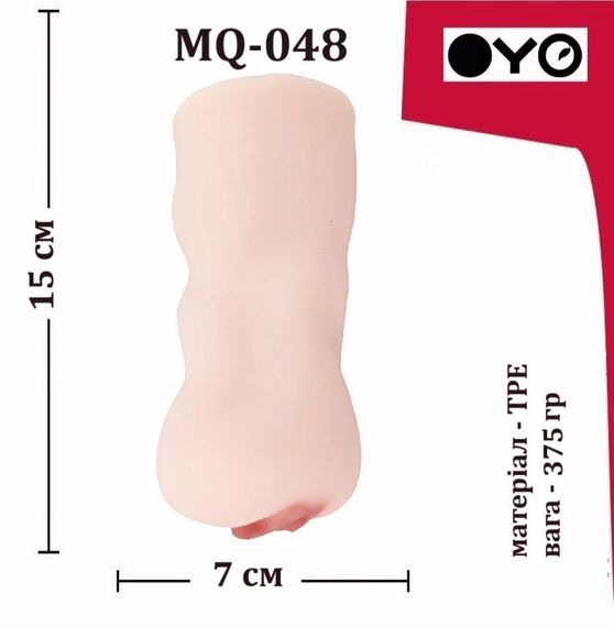 Мастурбатор вагіна OYO - Legal Age, MQ-048 Sex Aura | Зображення 4