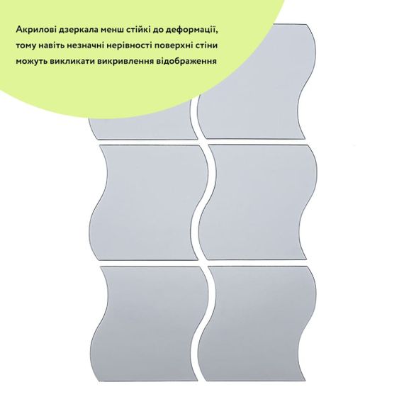 Дзеркальний декор акриловий самоклеючий 120*80мм срібло, 6шт (D) SW-00002509 | Зображення 1