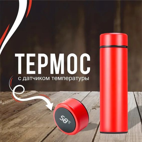 Термос UNIQUE UN-1006 500мл с датчиком температуры. OJ-334 Цвет: красный | Зображення 5