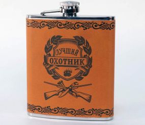 Фляга из нержавеющей стали обтянута кожей "Лучший Охотник", 530мл D352