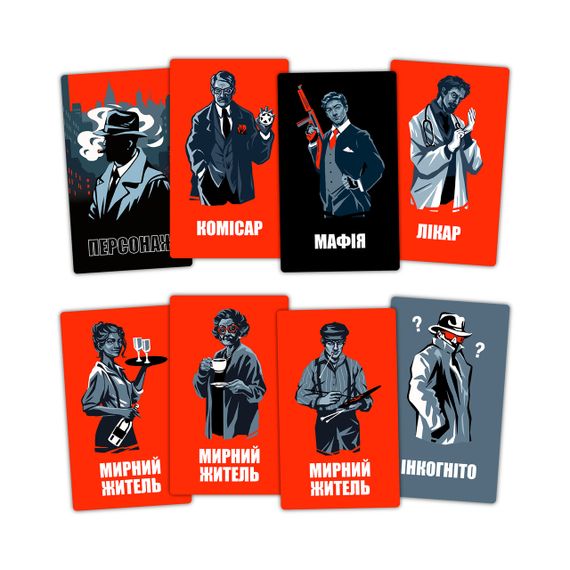 Настольная игра Мафия. Игра для компании | Зображення 3