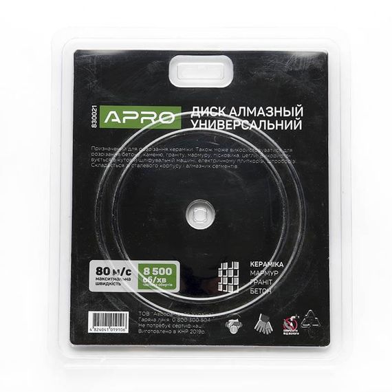 Диск для бетону 180х2,1мм (22-24%) Суцільний APRO 8300211 | Зображення 5