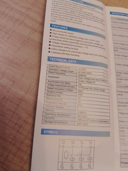 Трифазне реле напруги Taxnele 100а 230v*3 | Зображення 3