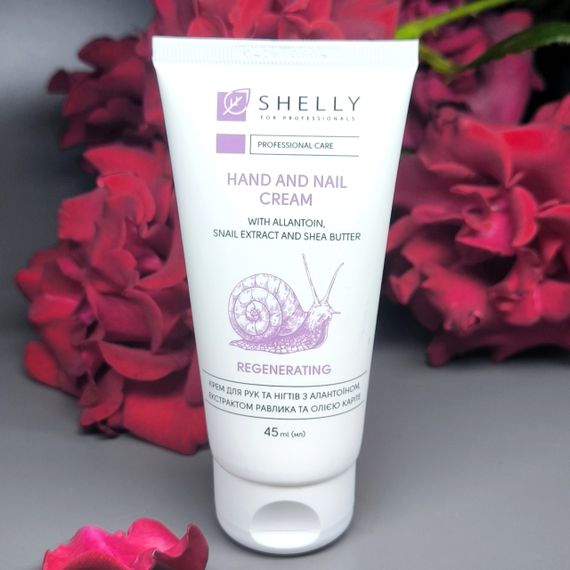 Крем для рук та нігтів з алантоїном, екстрактом равлика та олією каріте Shelly 45 мл