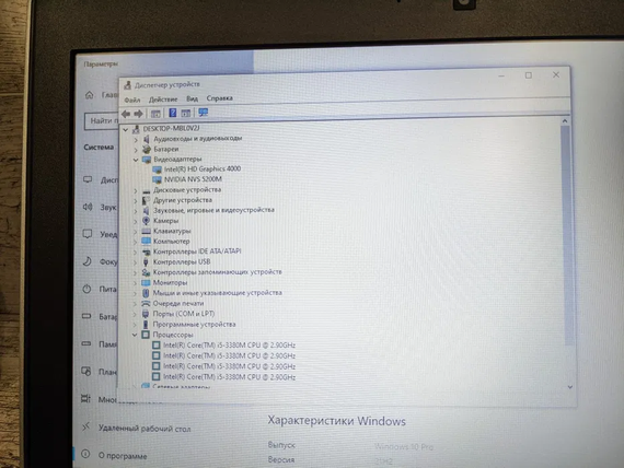 Ноутбук Игровой Dell 6430 14.1  HD 4/128 GB SSD + Nvidia 5200M 1 GB Video | Зображення 5