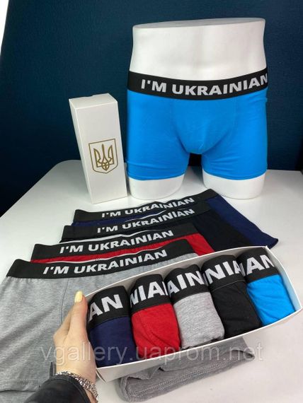 Подарунковий набір чоловічих трусів I'm Ukrainian в коробці - ціна поштучно  - розмір XL | Зображення 2