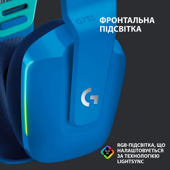 Навушники Logitech G733 Lightspeed Wireless RGB Gaming Headset Blue (981-000943) | Зображення 3