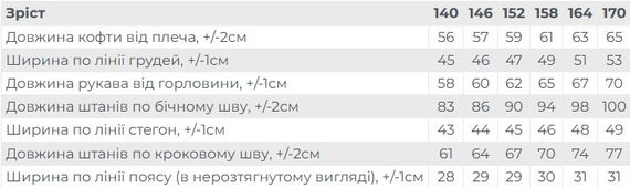 Костюм для дівчинки (підлітковий) Носи своє 158 Бежевий (p-16136-185822) | Зображення 5