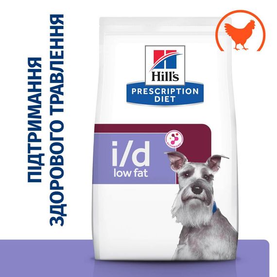 Сухий корм Hill's Prescription Diet догляд за травленням для дорослих собак з куркою 12 кг | Зображення 1