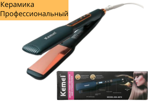 Професійний випрямляч для волосся з керамічним покриттям Kemei JB-KM-8879