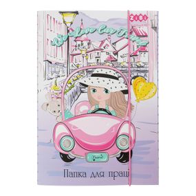 Папка для труда "TRAVEL GIRL" ZB.14932 ZiBi KIDS Line, картонная, на резинке А4+ (4823078933683)