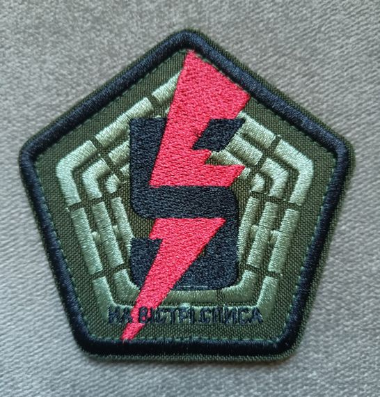 Шеврон 5 окрема механізована бригада