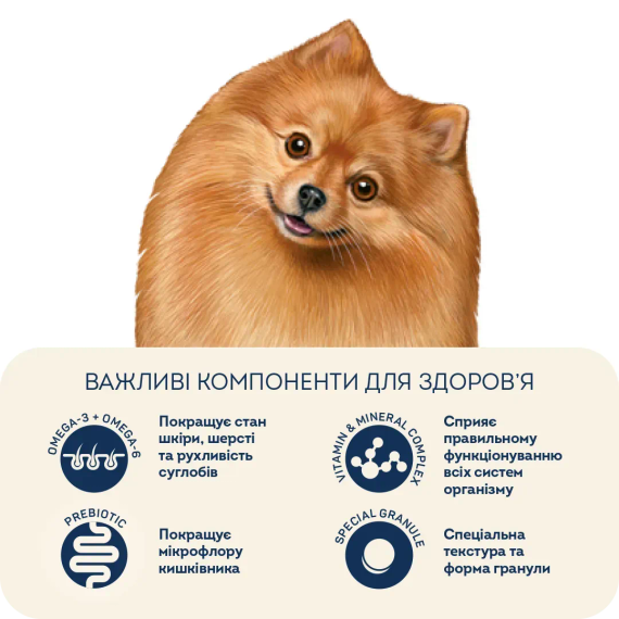 Сухий корм HOME FOOD Healthy skin and shiny coat здорова шкіра та блиск шерсті для дорослих собак малих порід з індичкою та лососем, 700 г | Зображення 3