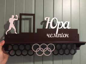 Медальниця бокс, іменна з поличкою, дерев'яна, тримач для медалей, медальниці