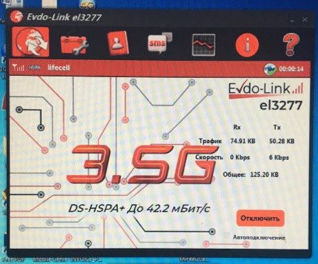 Модем 3G ZTE EVDO-LINK EL 3277 3G+ 3,5 G USB GSM 42 Мбит + выход под антенну все операторы | Зображення 9