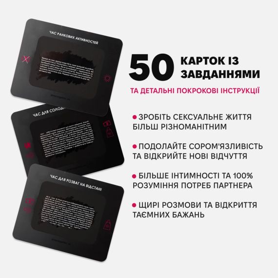 Настольная игра Любовники (укр.) | Зображення 2