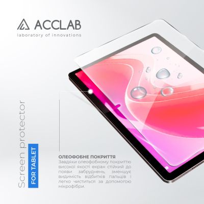 Стекло защитное ACCLAB Full Glue Lenovo Tab M11 (2024) (1283126593734) | Зображення 2