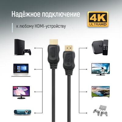 Кабель мультимедийный HDMI M to HDMI M 5.0m V2.0 4K60Hz black ColorWay (CW-CBHD080-BK) | Зображення 2
