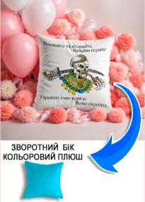 Подушка плюшева Мерч Крафт Дизайн з принтом Шевченко 2 блакитний плюш квадратна 33х33 см