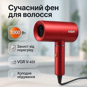 Фен для волосся від мережі VGR V-431, Малошумний фен для укладання волосся Хороший дому SV-86