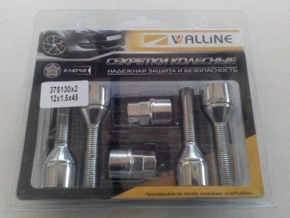 Болти секретні М12х45х1,50, Walline (375130 Х2) внутр./хром/конус/вращ. кільце