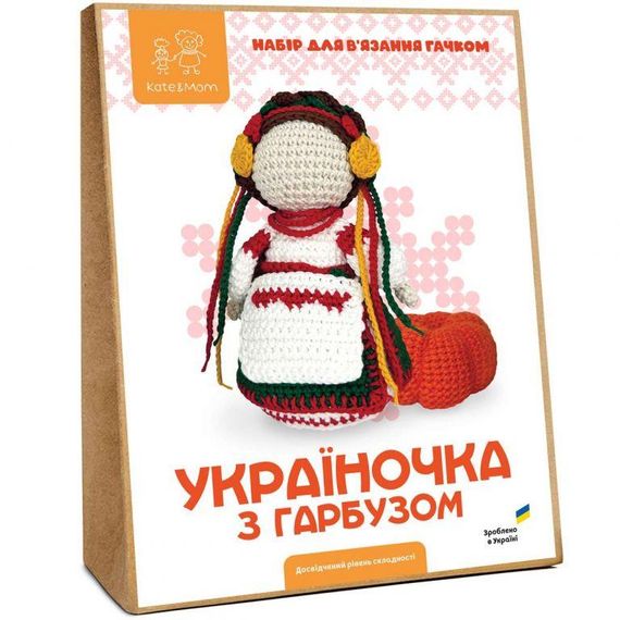 Україночка з гарбузом - Набір для В'язання Гачком Амігурумі (6917)