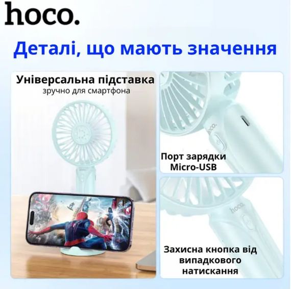 Вентилятор ручний кишеньковий портативний бездротовий на акумуляторі | Зображення 5