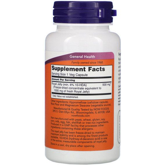 Натуральна добавка для імунітету NOW Foods Royal Jelly 1500 mg 60 Veg Caps NF2565 | Зображення 1