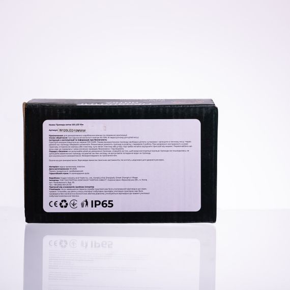 Новорічна гірлянда кімнатна нитка 10 м 120 LED білий провід Білий W120LED10MWW | Зображення 2