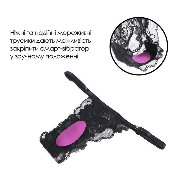 Смарт-вібратор у трусики Svakom Edeny з трусиками | Зображення 4
