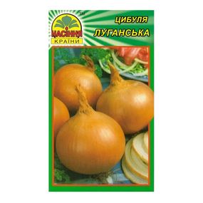 Насіння цибулі Луганська 10 г (Насіння країни)