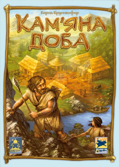 Настільна гра Кам'яна доба (Stone Age)