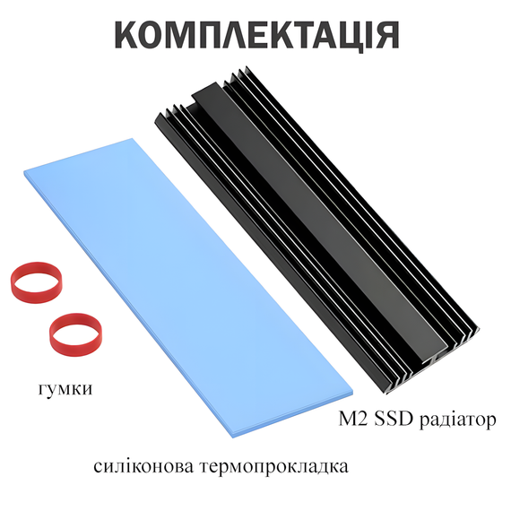 Радіатор охолодження Teucer для SSD M.2 NVMe 2280 для PS5 PC ноутбука | Зображення 4