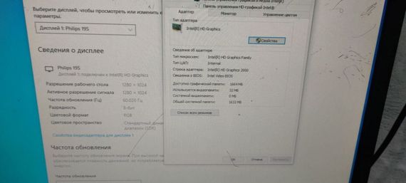ПК Dell Optiplex 390 DT SFF / Intel Core i3-2100 (2 (4) ядра по 3.1 GHz) / 4 GB DDR3 / 500 GB HDD / Intel HD Graphics 2000 б/в | Зображення 4