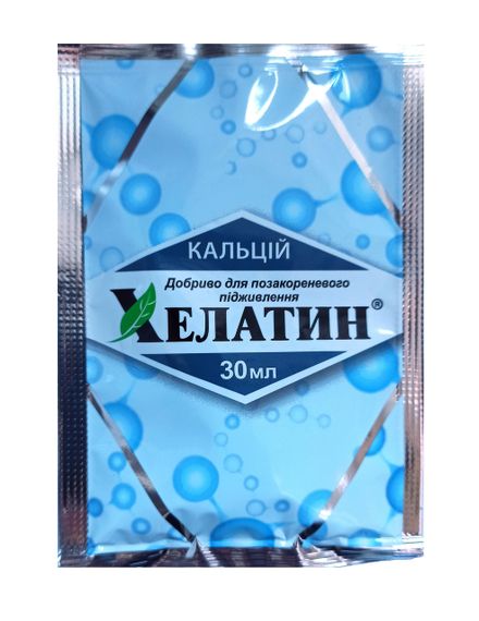 Мінеральне добриво Хелатин Кальцій  30 мл
