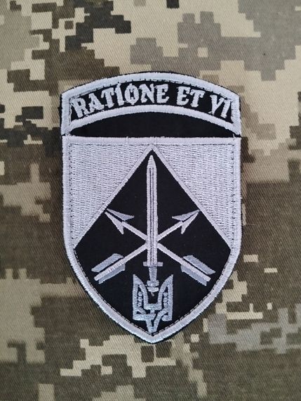 Шеврон ССО Ratione Et Vi