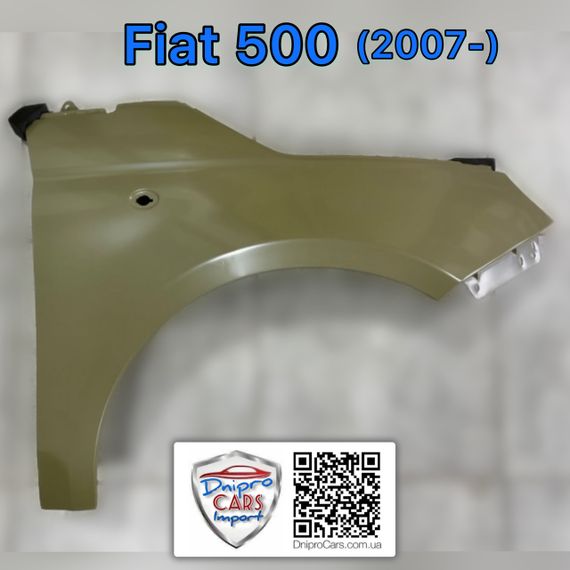 FIAT 500 з 2007 крило праве переднє, 51785347 | Зображення 1