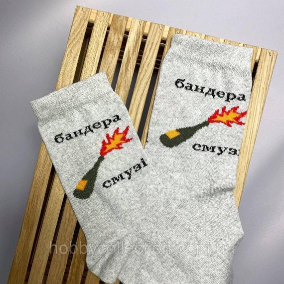 Шкарпетки чоловічі високі 1 шт "Бандера Смузі" сірі 41-45 р бавовняні