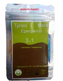 Чай Тулсі з м'ятою і цукром "3 в 1 ", 10г в фільтр-пакеті